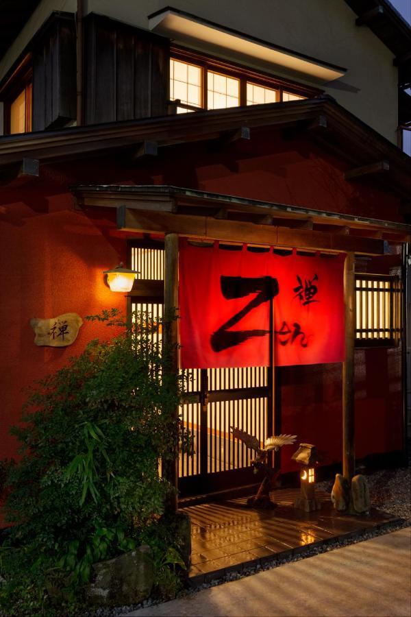 Taisho Modern Villa Zen Hakone Exteriér fotografie